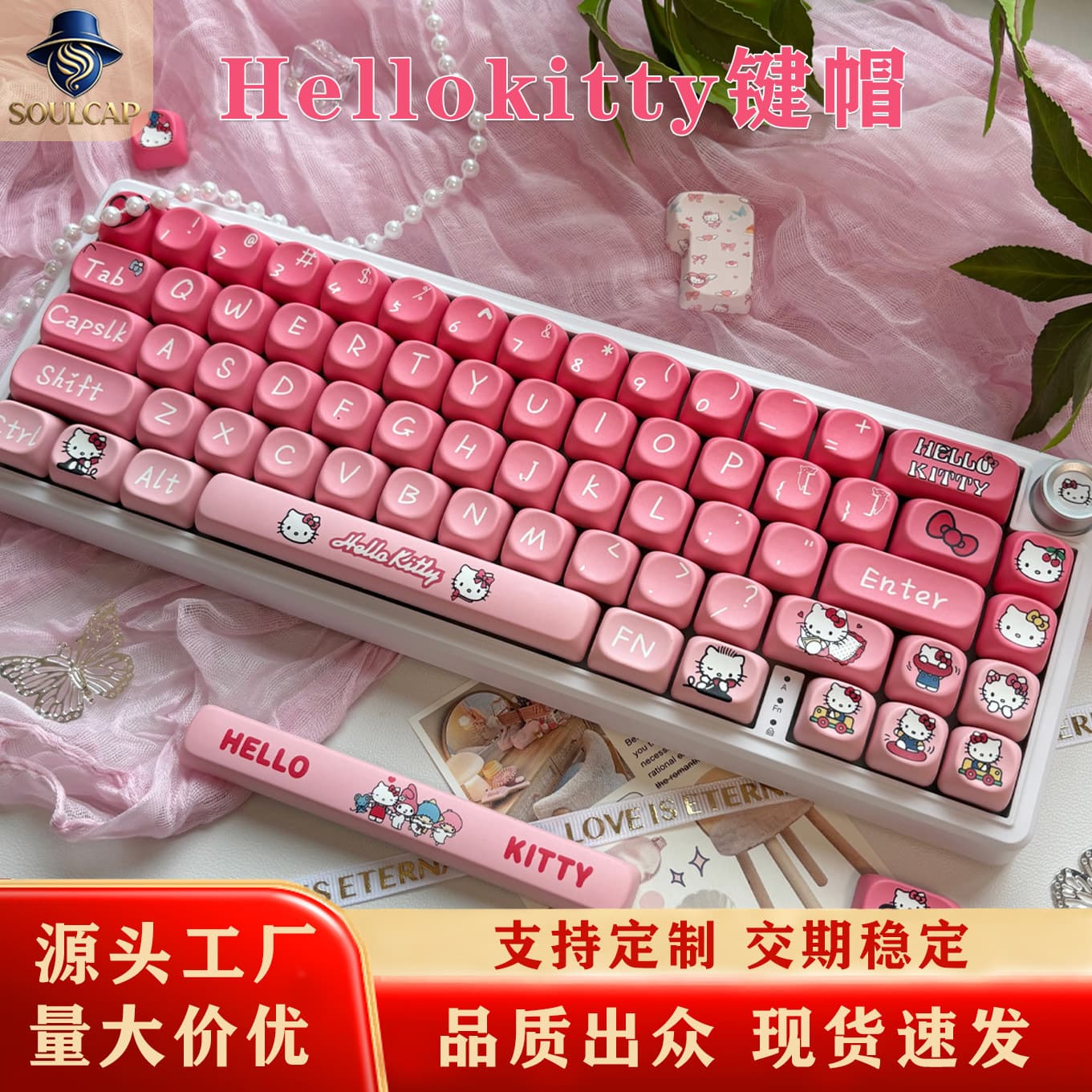 Cross-border wholesale dye-sublimation cartoon keycap full set DIY custom mechanical keyboard computer office keyboard accessories