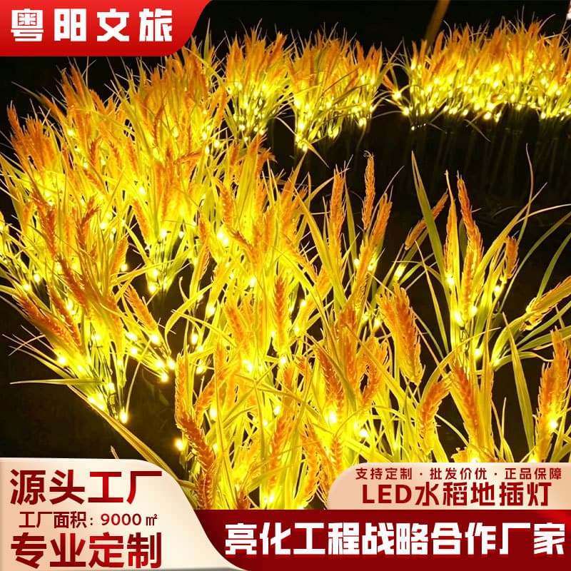 LED Waterproof Floor Insert Decorative Light, Glowing Solar Simulation Wheat Stalk Light, Reed Light for Outdoor Garden