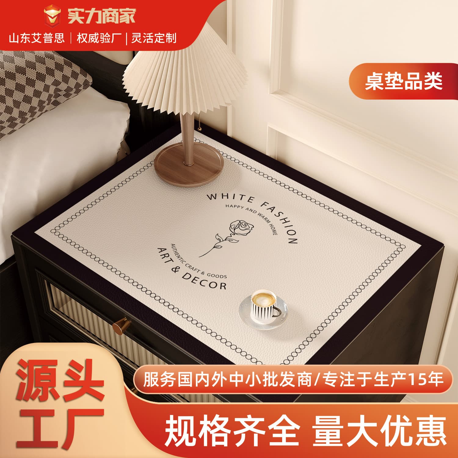 American-style bedside table protective pad, waterproof tablecloth, new luxury high-end feel, cabinet top table mat, bedside table cover cloth