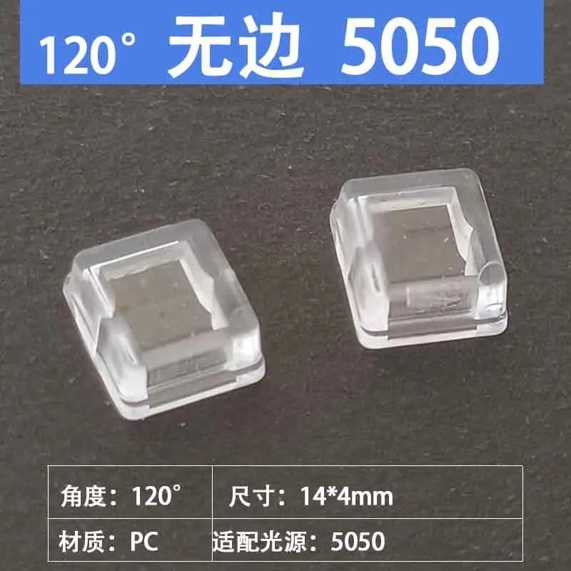 5050 Lens 30° Single Reflector 3-in-1 Linear Light 6-in-1 Beaded/Smooth Surface 120° Six-Connected Lens