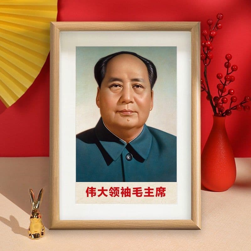 High-definition Chairman Mao avatar Mao Zedong portrait photo frame office decoration entrance table living room wall painting small hanging picture