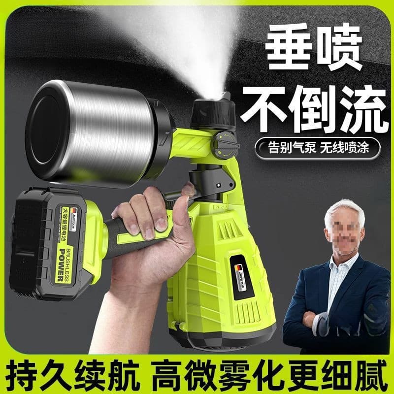 German Shibao Electric Paint Spray Gun High Atomization Paint Spray Gun Latex Paint For China Mainland Use See Description