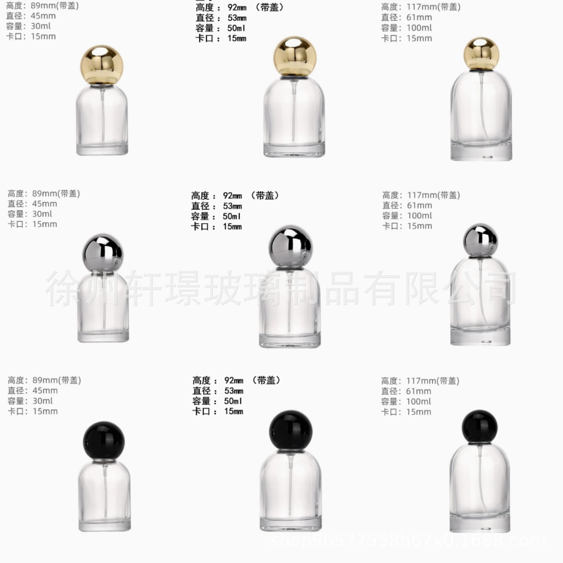 Cross-border Hot-Selling In-Stock Glass Perfume Bottles Wholesale High-End Screw-Neck Snap-On Refillable Bottles Cosmetic Empty Bottles Full Set