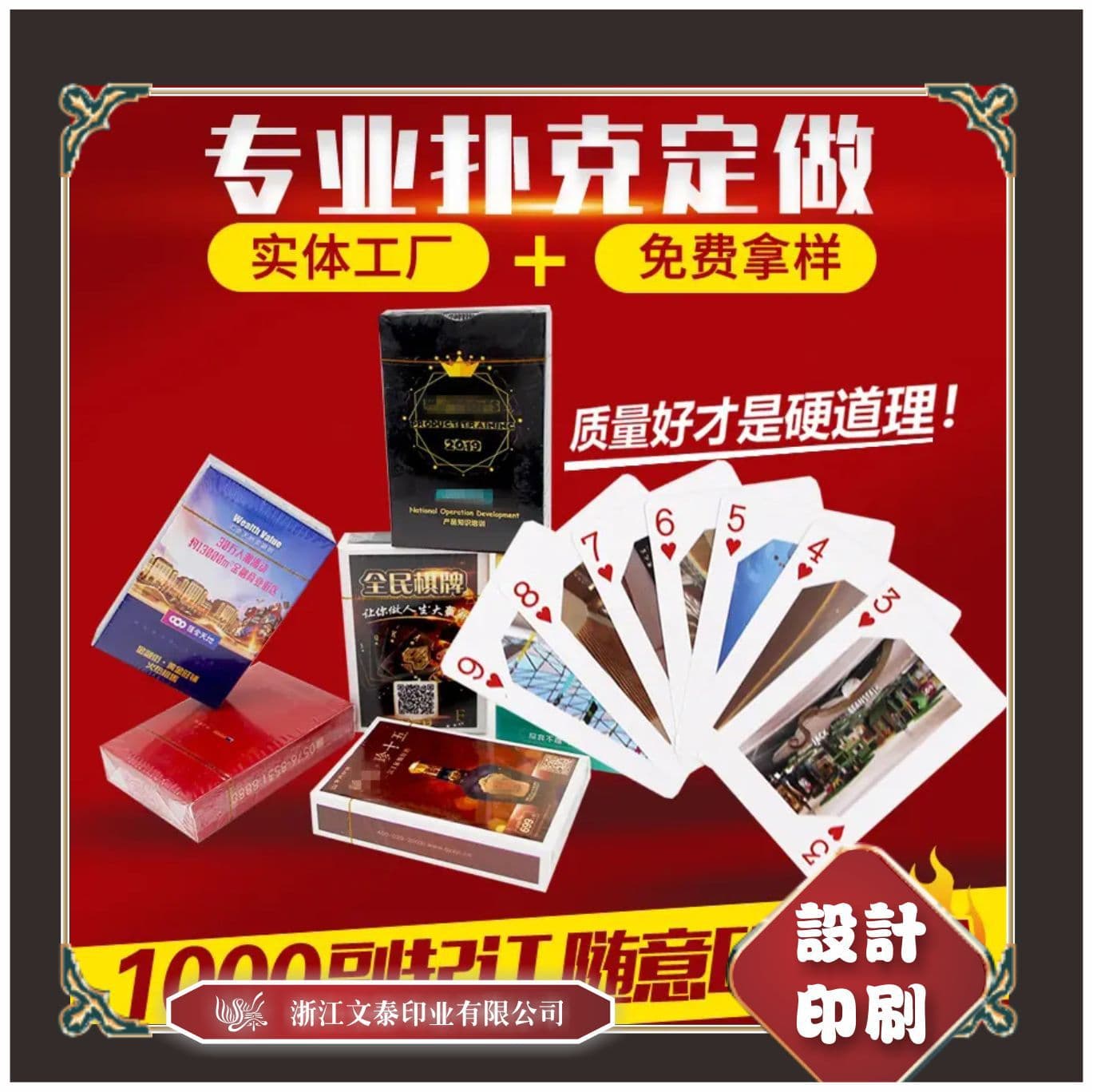 Advertising poker card custom manufacturer outdoor leisure entertainment poker cards advertising promotional gift playing cards custom design