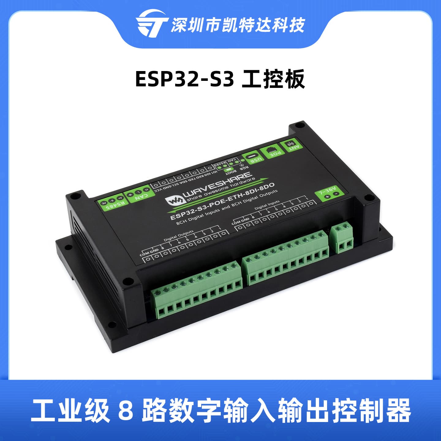 ESP32-S3 Industrial Control Board Industrial Grade 8-Channel Digital Input/Output Controller Module Supports POE Power Supply