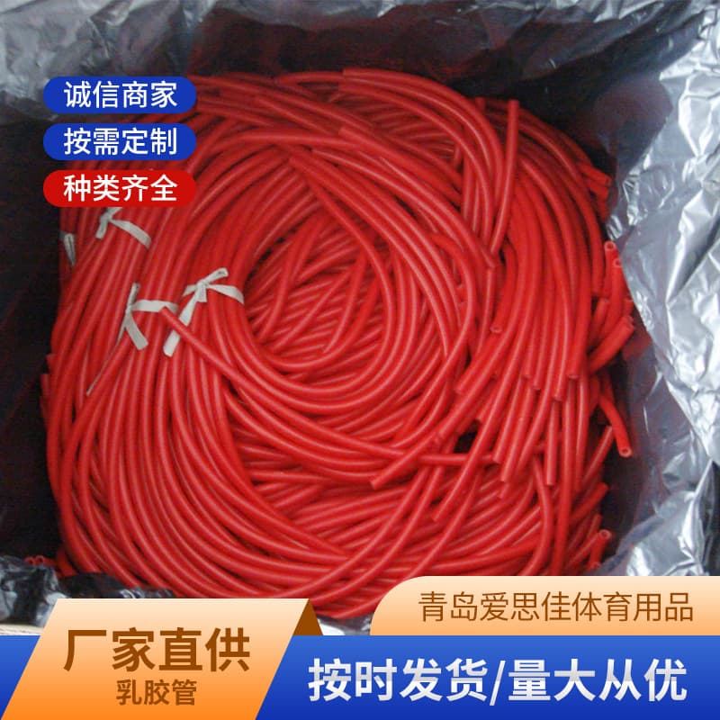 High Elasticity Latex Fishing Slingshot Tube Fitness Resistance Band For Track Field Training Durable Milk Rubber Tube