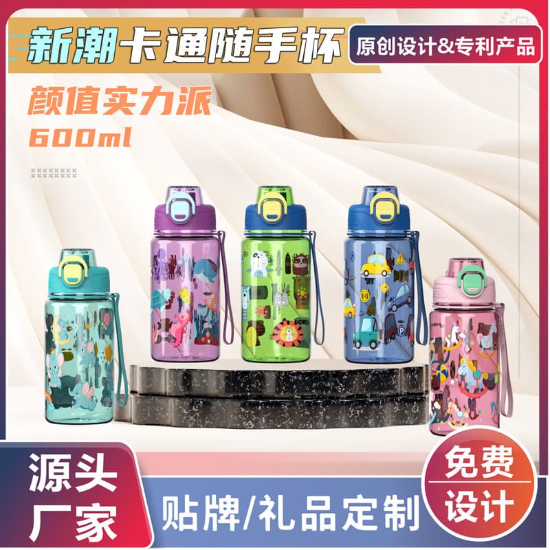 Kids Water Bottle for School Summer Use, Direct Drink Cup for Boys and Girls, Plastic Sports Water Bottle, Convenient and Drop-Resistant