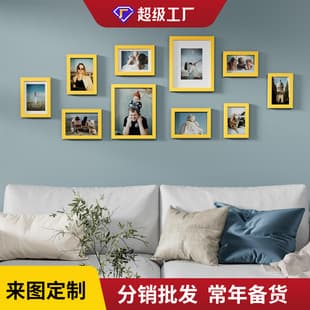 Cross-Border Vittanly Photo Wall Decorative Creative Frame, Living Room Combination Gallery Frame Set