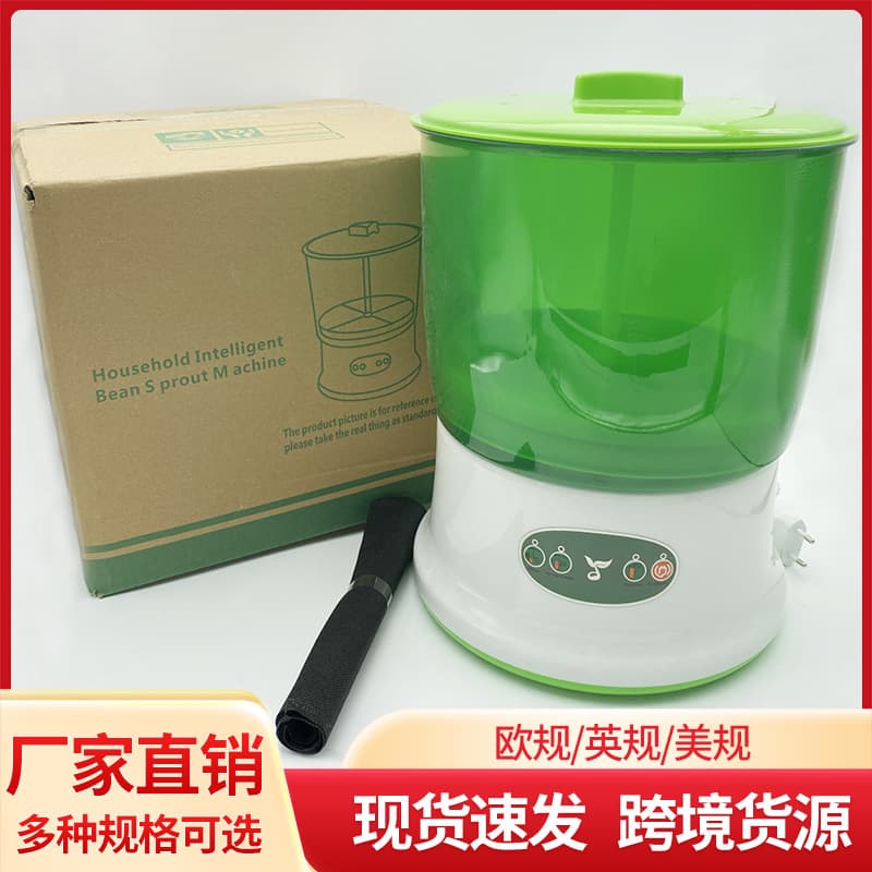 Bean sprout machine household fully automatic large-capacity bean sprouts vegetable bucket homemade small raw bean sprout jar European regulations spot wholesale