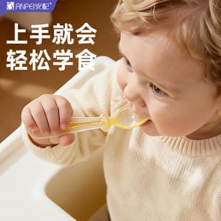 Anpei Baby PPSU Yuanbao Spoon Baby Complementary Food Learning to Eat Training Fork and Spoon Children's Self-Feeding Utensils