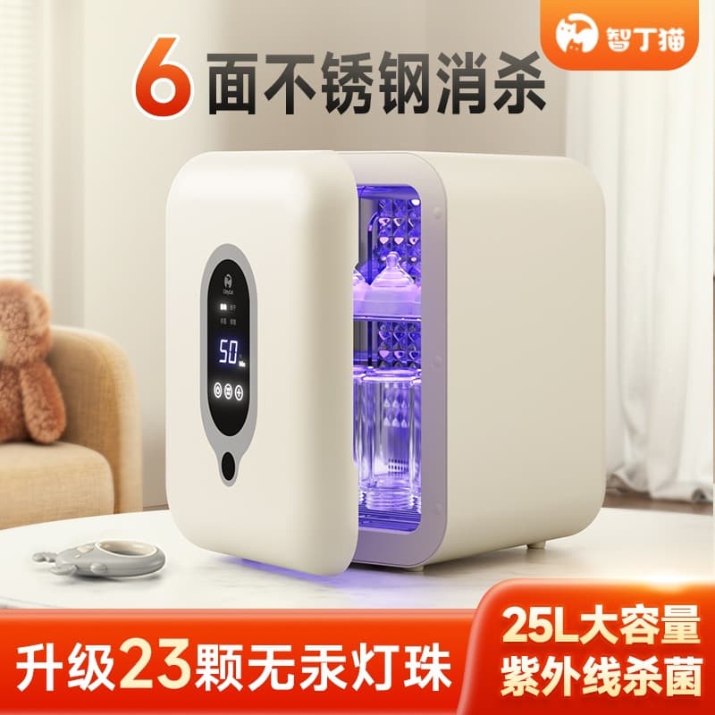 Baby Bottle Sterilizer Cabinet with Drying, 2-in-1 UV Sterilizer and Dryer, Specifically for Infants