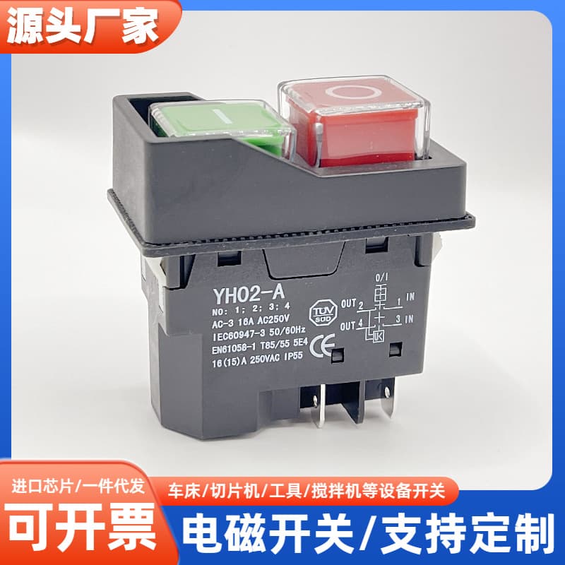 KLD28/28A Magnetic Switch Slicer Button Undervoltage Protection Switch KJD17/YH02-A Magnetic Button