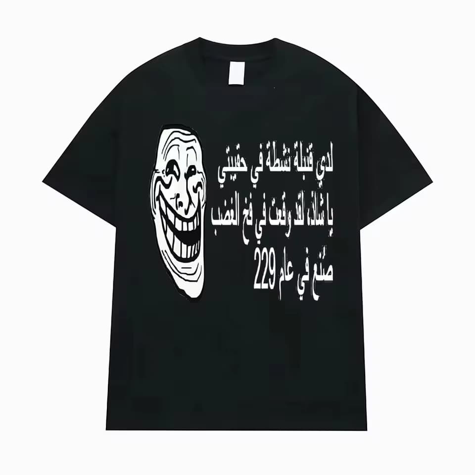 [Cross-border EU Size] Internet Core Y2K Funny Meme T-Shirt Men's Fashion Short Sleeve