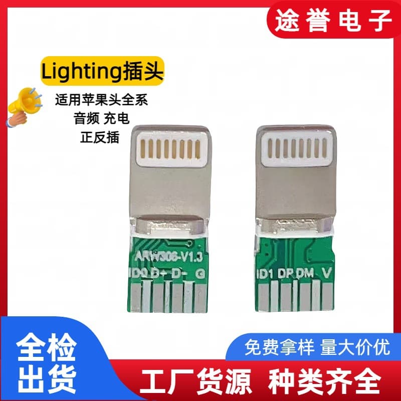 Apple digital audio plug Lightning compatible headphone jack adapter for music and charging, all-in-one design