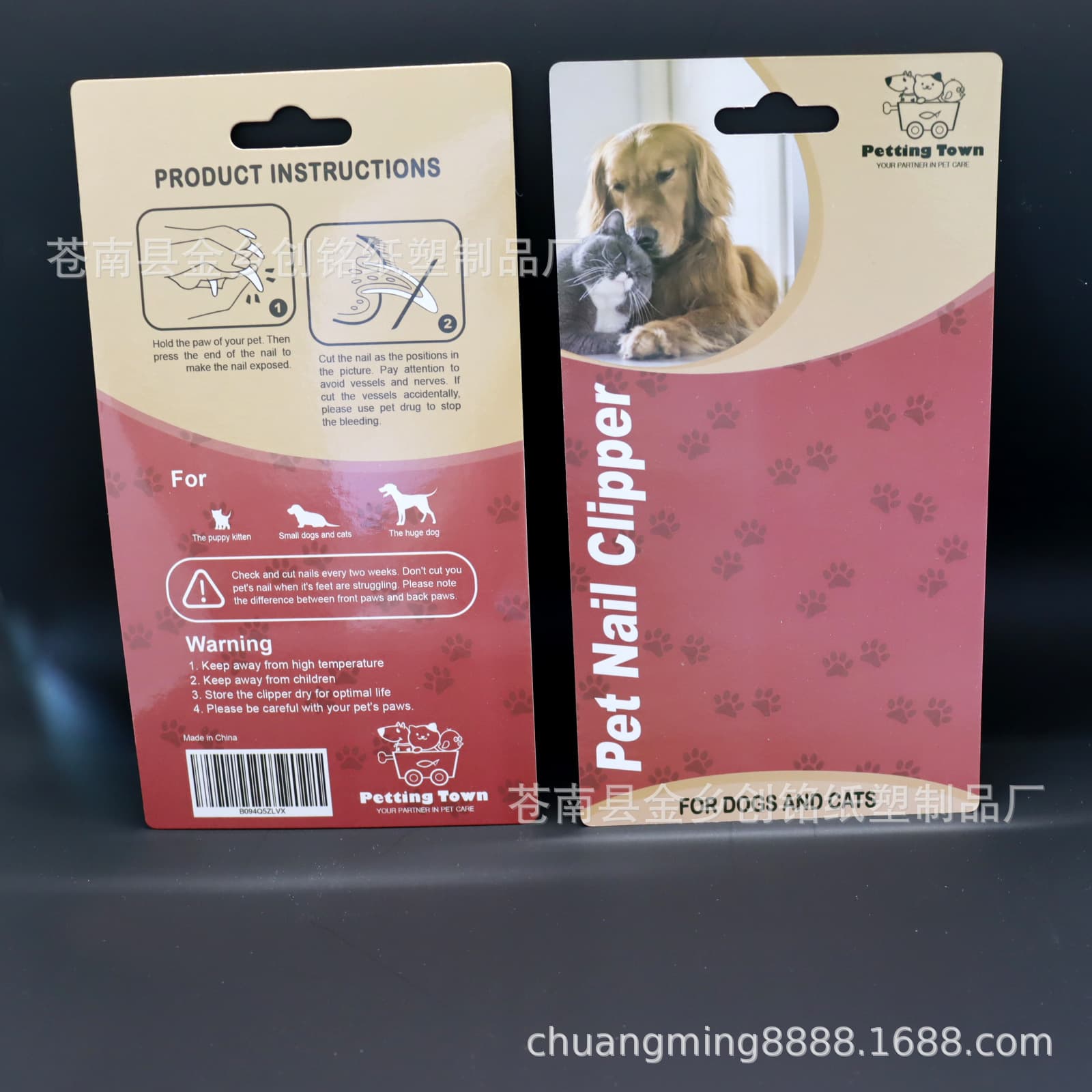 Custom colored cardstock, blister cards, thickened hardware tool hang tags, pet product packaging paper cards with printing options.