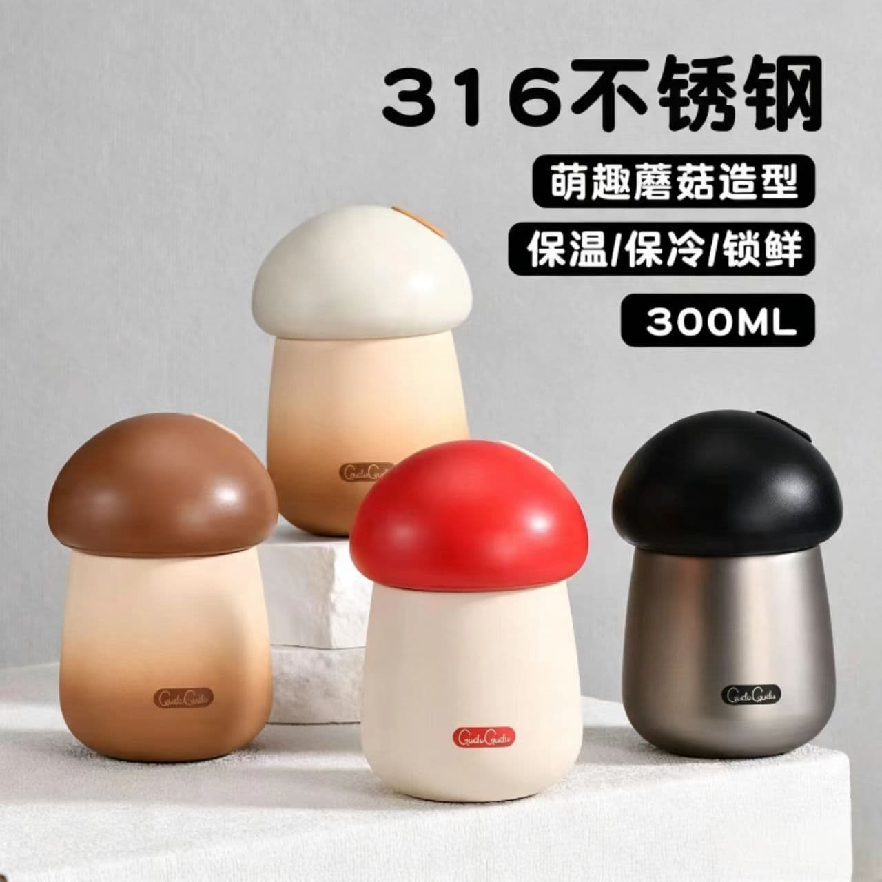316 stainless steel thermos cup, cute cartoon mushroom water cup, small portable cup for children and students going to school