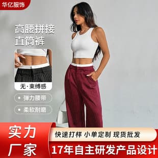 2025 Spring/Summer New Cross-Border Design High-Waist Spliced Casual Dress Pants Minimalist Drape Loose Straight-Leg Trousers