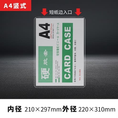 In Stock Hard Card Holder Transparent PVC Plastic Star Small Card Hard Sleeve Magnetic ID Card Holder Photo Frame Custom