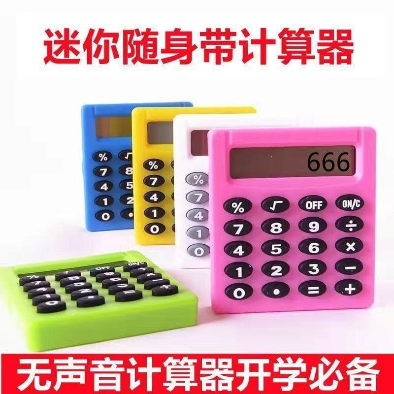 Small Square Calculator Portable Pocket Student Handheld 8-Digit Computer Office Mini Pocket Small Calculator