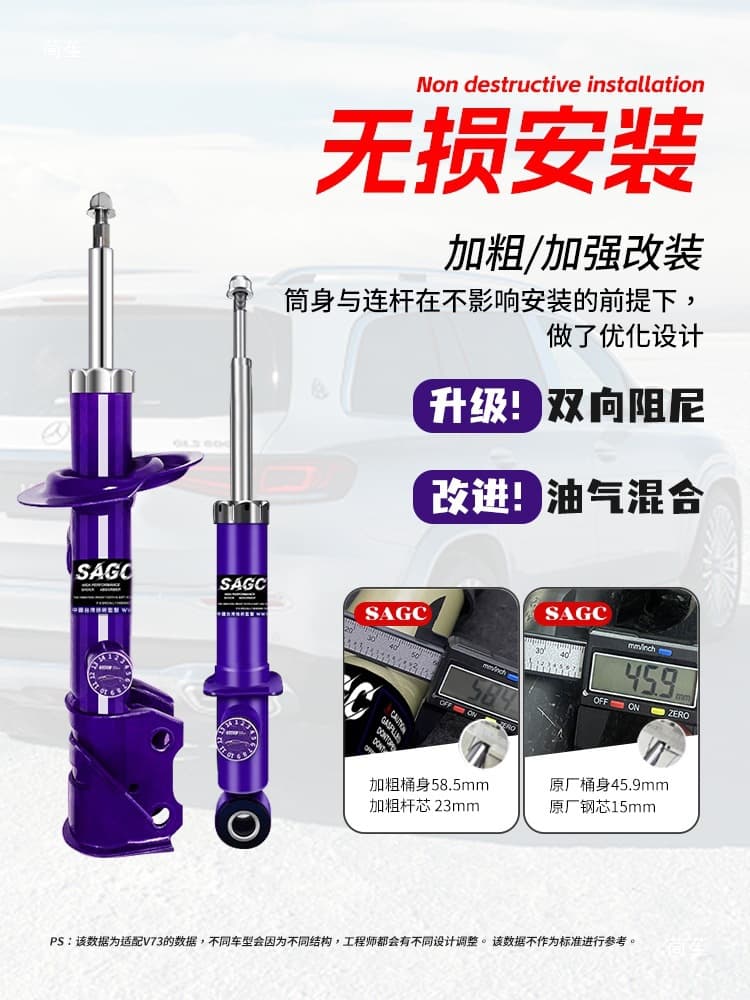 Car Modification Damping Soft-Hard Adjustable Shock Absorber Bidirectional Suspension Air Suspension Coilover Short Spring