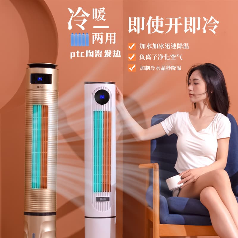 Camel Water Cooling Tower Fan Air Conditioner Fan Cooler Humidifier Refrigeration Machine Remote Control Timer Mobile Small Air Conditioner Cooling and Heating