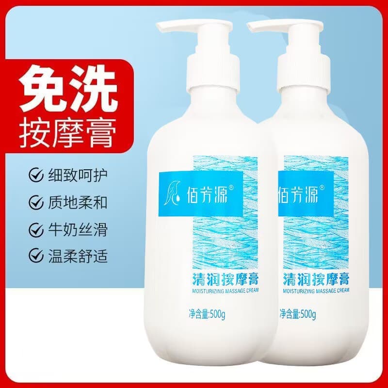 Massage Cream Beauty Salon Milk Cucumber Massage Lotion Foot Bath Sauna Back Massage Body Massage Cream