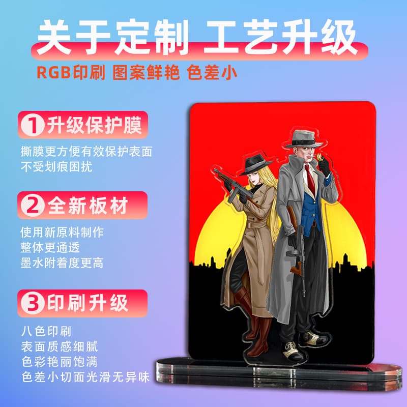 Custom Acrylic Standees, Cartoon Anime Ornaments Merchandise, Double-sided Transparent Layer Creative Celebrity 3D Stands