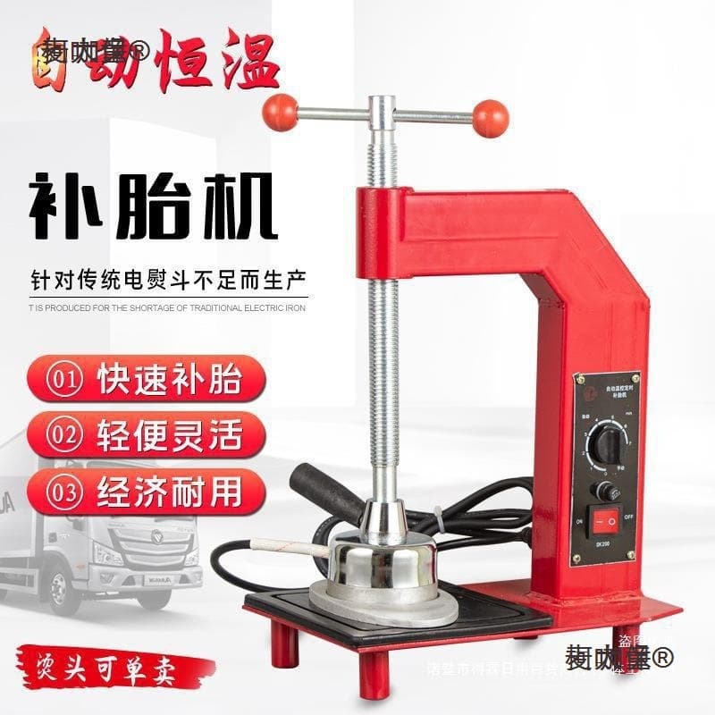 Tire Repair Machine with Automatic Temperature Control, Mechanical Hot Vulcanizer, Constant Temperature Tire Repair Heater, Automotive Maintenance