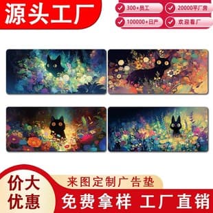 Cute Cat Girl Mouse Pad Extra Large, Computer Game Healing Style, Ins Style Office Desk Pad