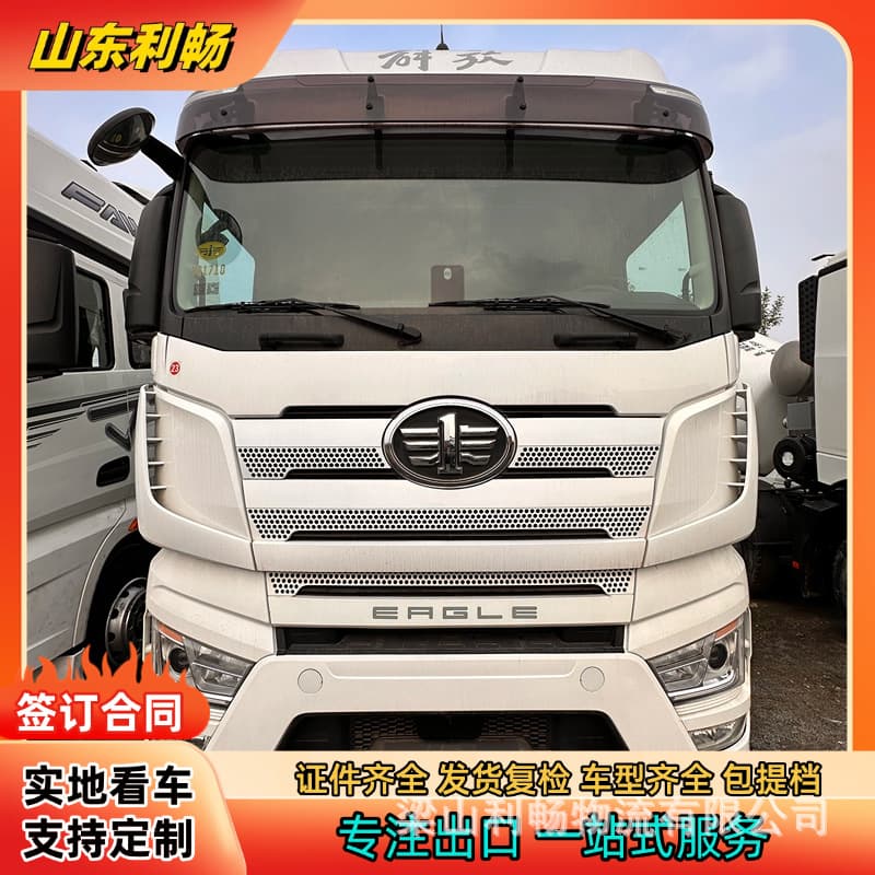 Overseas Sales FAW Jiefang J7 Tractor Truck Semi-Trailer Head Heavy Truck Head