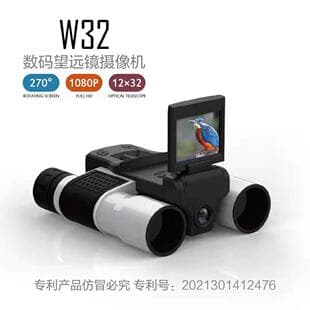 W32 HD 1080P Digital Binoculars with Video and Photo Recording Outdoor Binoculars FS608