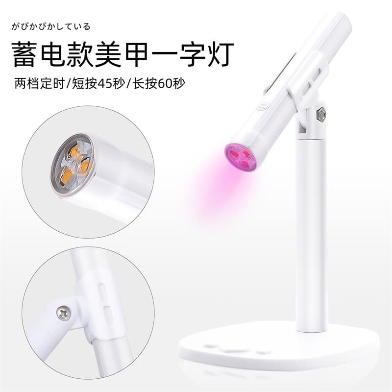 Handheld Portable Nail Lamp Stand Set 360-Degree Rotating Stand for Press-On Nails Curing Light Therapy Lamp