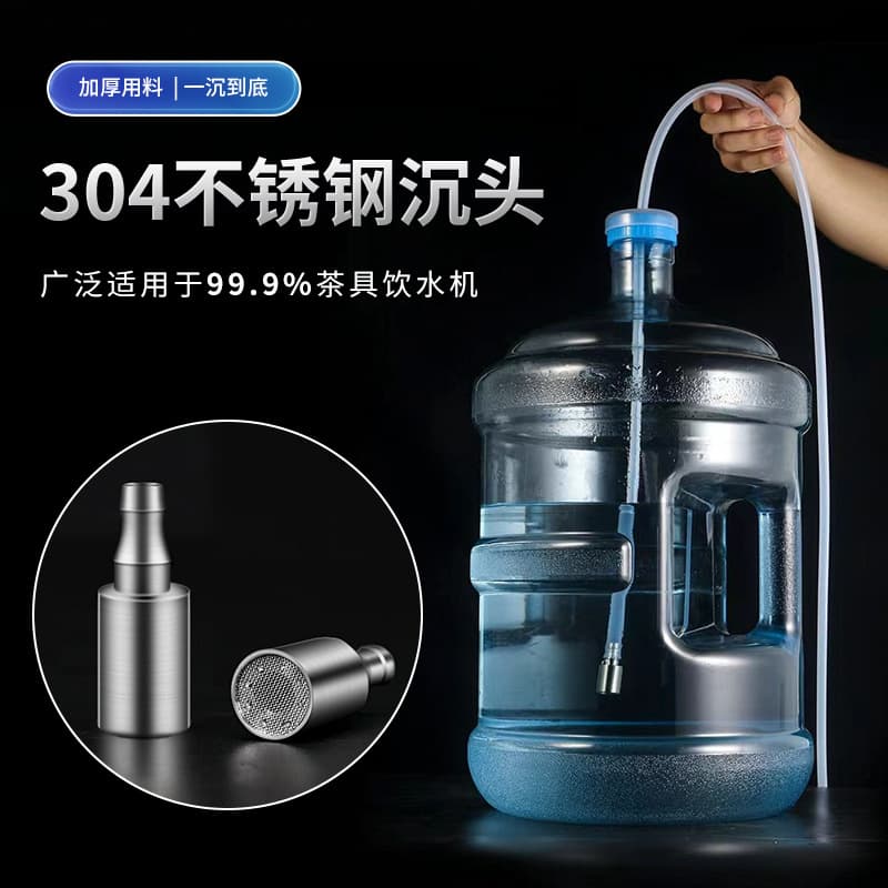 Automatic Water Refill Tubes for Tea Sets, Flexible Hoses for Barrel Water Extraction, Tea Tray Suction Pipes with Stainless Steel Sinks