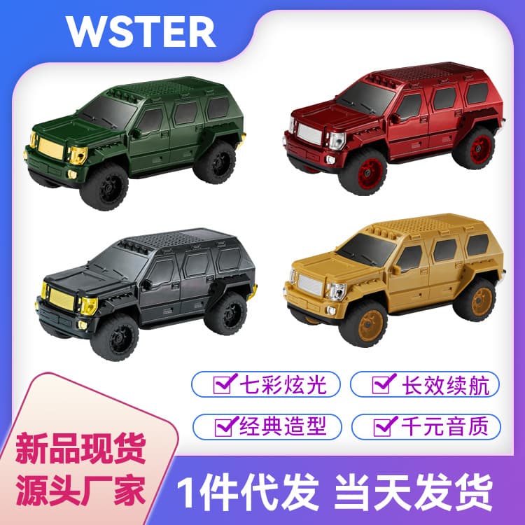 New George Patton Overweight Subwoofer Home Outdoor Wireless Car Model Bluetooth Speaker Car Model Audio