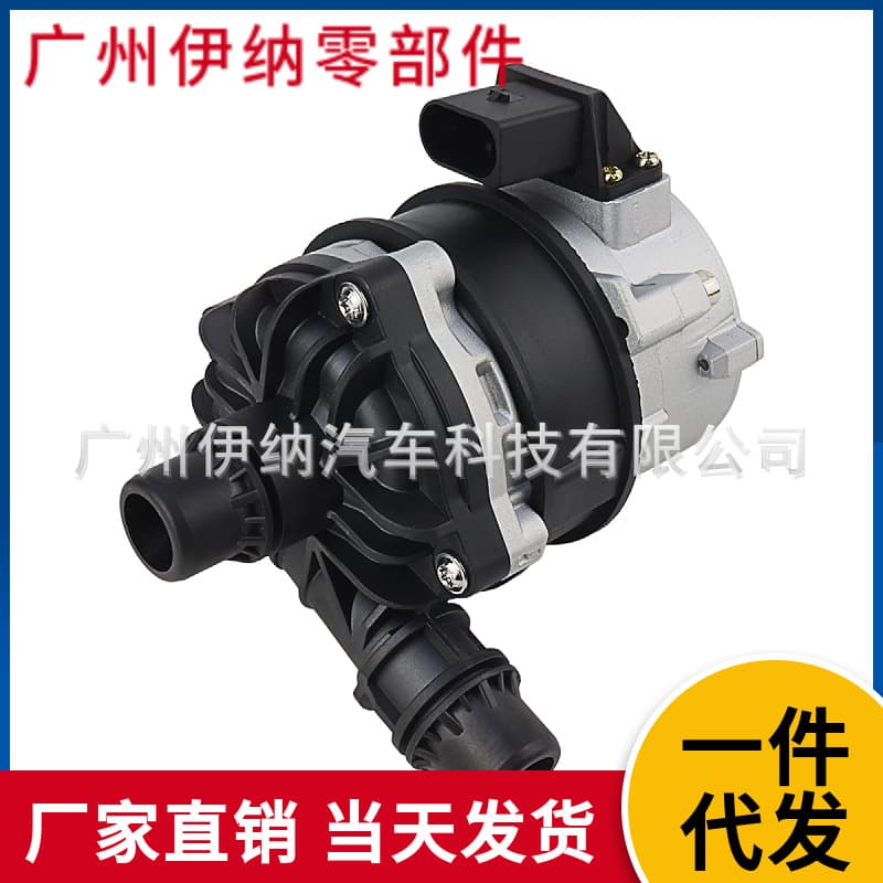 0005000486 0005001986 Electronic automotive water pump suitable for Mercedes-Benz models