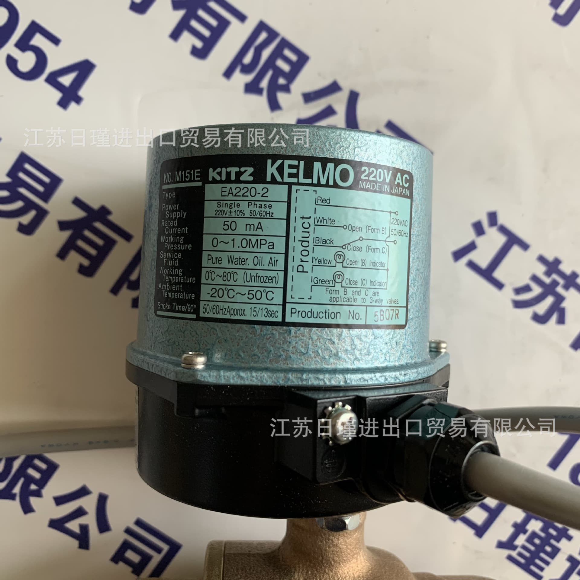 KITZ KELMO Solenoid Valve EA200-TFE 11/2, Price Negotiable
