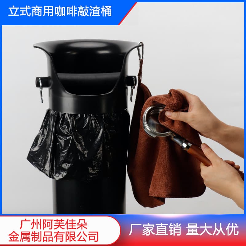 Large Capacity Three-Dimensional Semi-Automatic Ashtray Coffee Trash Can Engineering Plastic Modern Simple Style Coffee House