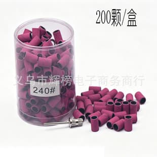 200pcs 240# Pink Nail Sanding Bands for Nail Art, Engraving and Grinding, Nail Extension Shaping, Nail Surface Buffing, Cuticle Removal