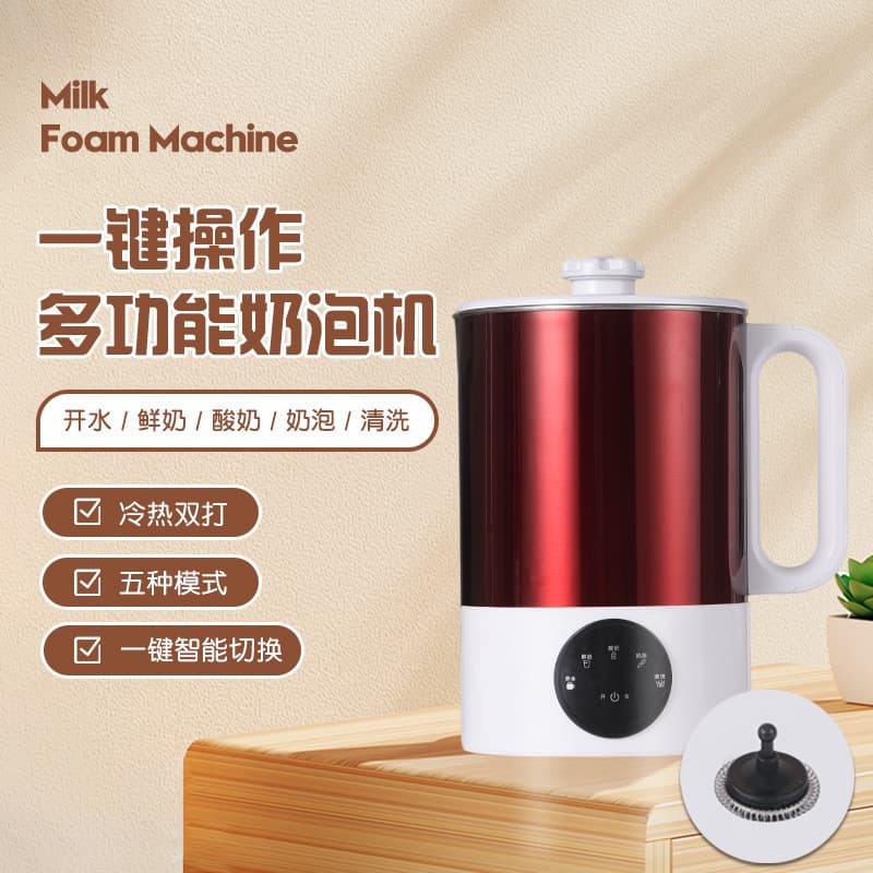 New Automatic Hot and Cold Milk Frother, Compact Home Coffee Machine, Electric Milk Frother with Smart Auto-Feature