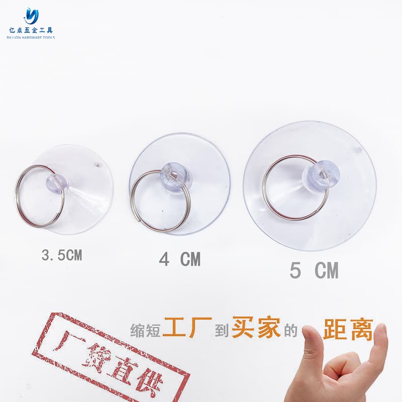 PVC Ring Suction Cup 5CM 4CM 3.5CM Phone Repair Telecom Tool Wedding Car Decoration Thickened Suction Cup