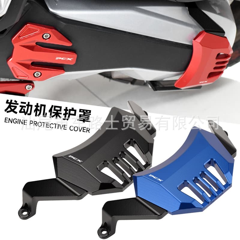 Suitable for 21-24 Honda PCX160 Engine Protective Cover PCX125 Transmission Box Cover Modification Accessories