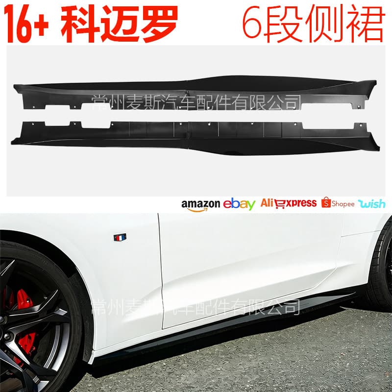 Side Skirts for 2016-2021 Chevrolet Camaro ZL1 CAMARO ZL1 Side Skirt Side Sill Lip Kit