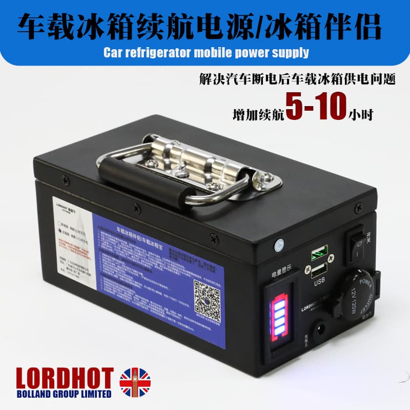 Free Shipping Car Refrigerator Power Bank 12V Vehicle Fridge Power Outage Outdoor Camping Charging Emergency Power Supply