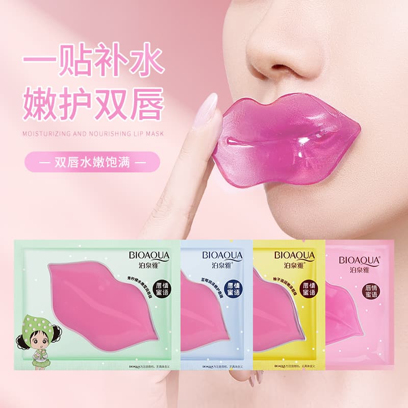 Cross-border Boquanya lip mask hydrating, moisturizing, improving lip lines, moisturizing, protecting lips and preventing dryness, lip mask patch manufacturer wholesale