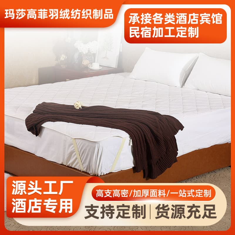 Custom Hotel Bed Mattress Protector, Fixed Anti-Slip Pad, Inn Bed Mattress Protection, Hotel Supplies