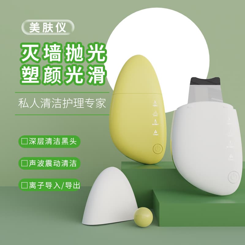 Electric ultrasonic blackhead remover, beauty device for pore cleansing and skin extraction, blackhead suction device