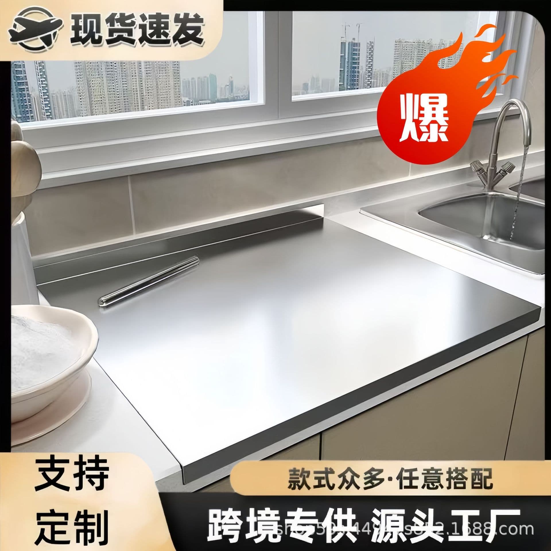 Stainless steel cutting board, household thickened rolling panel, kitchen multi-functional cutting board, commercial baking and kneading panel, factory direct sale