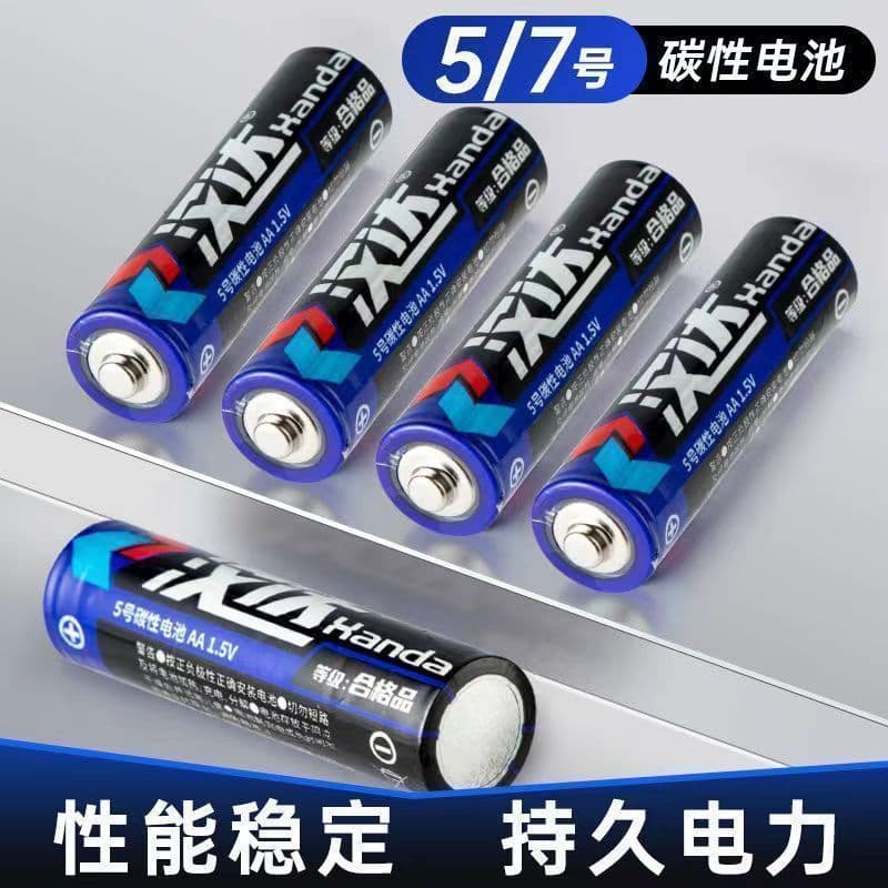 Handa Carbon Zinc Batteries AA AAA for TV Air Conditioner Remote Control Alarm Clock Toys Durable Batteries