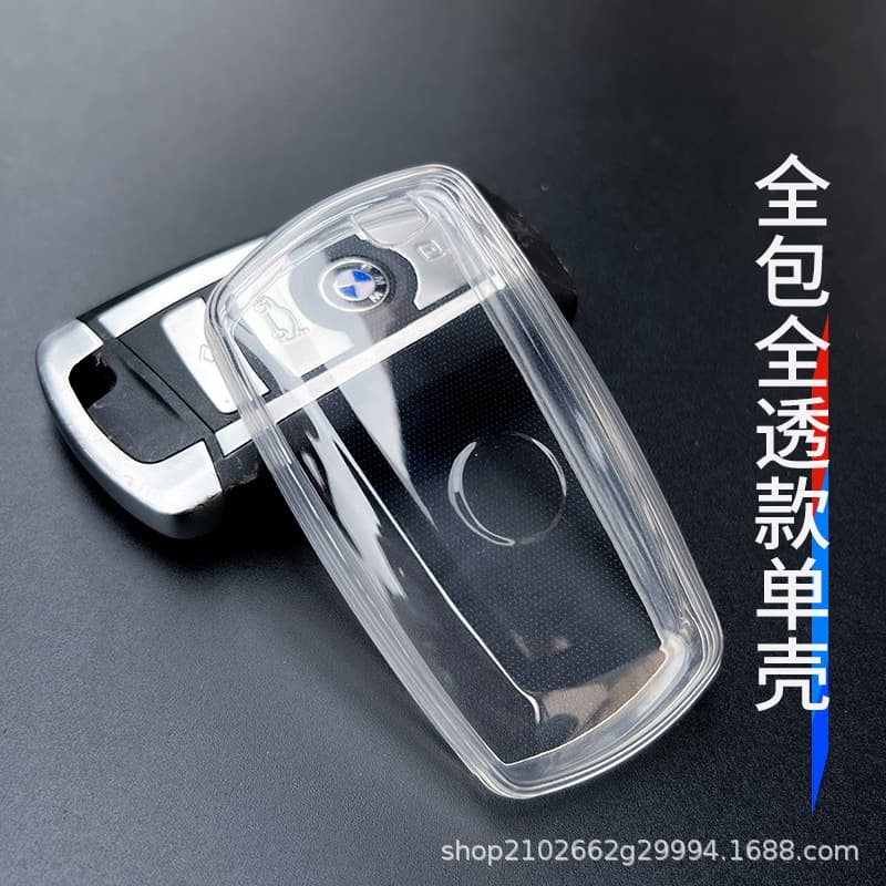 Cross-border Compatible BMW Key Case Transparent 5 Series 1 Series x2 Men and Women x4 6 Series ix3 i3 x5 x3 3 Series TPU Thin Blade