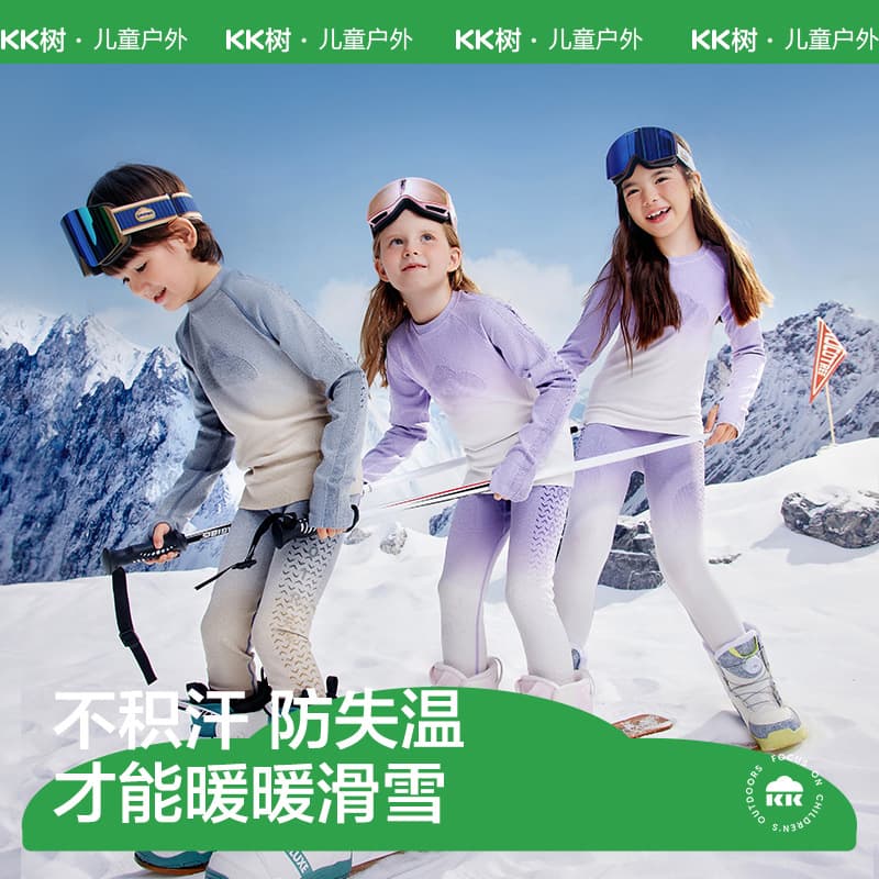 KK Tree Children's Skiing Quick-Drying Warm Innerwear Set for Men and Women, Sweat-Wicking and Breathable, Autumn and Winter Outdoor Sports Functional Underwear Set